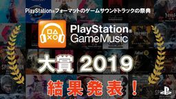 PS Game Music2019 ջ14֮񳱡ڡ