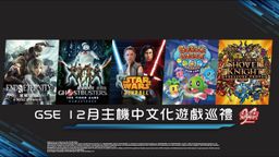 GSE12ĻϷѲӰ񼰸ϷϢ