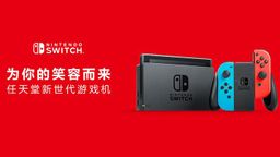 Switch1210 Ϸۼ۹