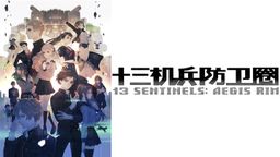 ʮȦİ潫2020괺 ƽ̨PS4