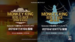 μ֮ʥDLCӰƬ һ칬Ƴ