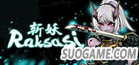 《斩妖Raksasi》评测：能给人留下印象的硬核动作游戏