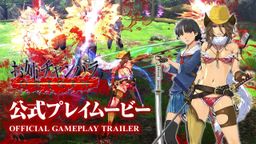 Ϸ ԴٷӰ 125յ½PS4ƽ̨