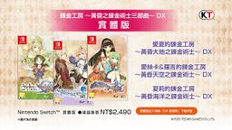  ƻ֮ʿ DXƬ Switchʵ桱