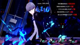 Ů¼5 ʼҰ桷DLCԤӰ սP3P4ǡ