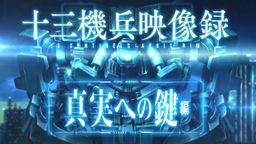 ʮȦӰͨʵ֮Կƪչʾ顱