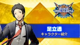 Ĭʾ¼ ս2.0½ɫ͸Ӱ