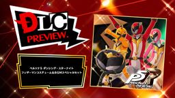 Ů¼5 ʼҰ桷ϼDLC ·װְɫȡ