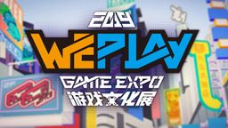 WePlayҴMini Live С¿̨ͬݳ