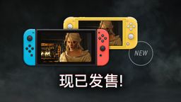 Switchʦ3 ȫ桷Ƴ ȫԤƬ