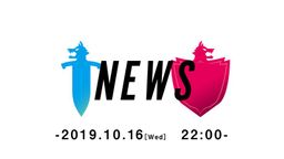 ι˾1016չйءν/ܡ鱨