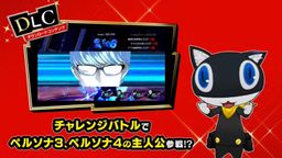 Ů¼5 ʼҰ桷ҪءҵĵáDLCݽܡ