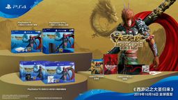 μ֮ʥPS4аȫ׷1016շۡ