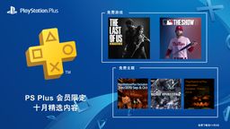 ۷PSN̵ÿƼ10PS+ϷFIFA20ȡ