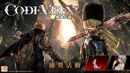 Ѫ롷PS4ʵ ģͳ齱