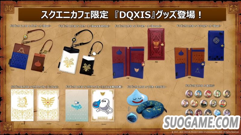 《勇者斗恶龙11S》公布海量联动内容 DQM特瑞仙境登陆Switch