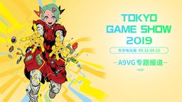 TGS2019չרҳ A9VGȫֳ