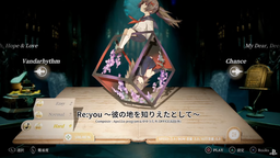 DEEMO TGS2019ƵƵ Ԥ1121շۡ