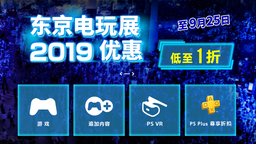 ۷PS̵ƳTGS 2019Żݻ 961Ϸݵ1ۡ