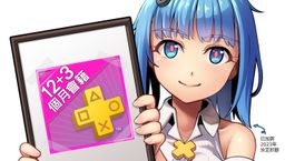 ۷PS̵ƳPS+Ա123» 917ա