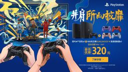 PlayStation沢ҡ ػݻ