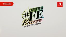 Ӱ¼?FE Encore½Switch 2020117շۡ