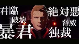 սħDAEMON X MACHINAǰƬ