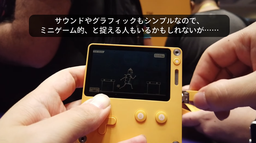 ƻPlayDate PAX West ֳʾ ر淨