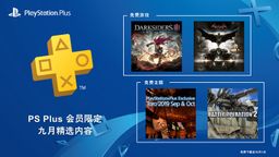 ۷PSN̵ÿƼ9»ϷZeroZXϼ