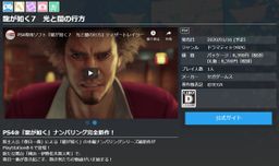 SEGATGS2019չ 7ӣս桱