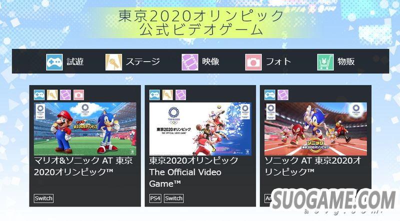 SEGA����TGS2019��չ���� ������7������ӣ����ս��������