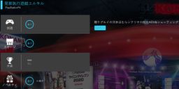 PS4ԩִϷ ֮Ԩߺӱ渺籾