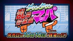 ѪҶн աȫƬ 1010շۡ