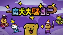 ЦRPGħȮɧҡİ829յ½PS4Switch