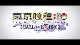 re CALL to EXISTƬȷڡ