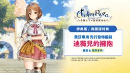 ɯĹҡص/ղذصװDLCʾƵ