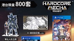 ?Ӳ˻סPS4۰ʵذ 800׶268۱ҡ