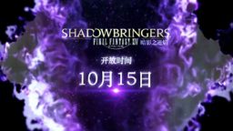 ջ14 Ӱ֮桷1015 FANFESTϢܡ