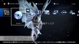  IcebornePS4Ԥصչʾ