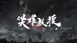 ѾԮChinaJoy汨 ĥĻӰ