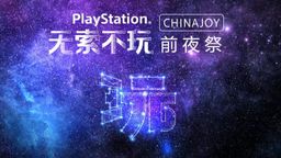 PlayStationйܽ ־14ʥȫƬ