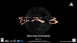 PS CJ2019ǰҹɯľ3İ2019Ƴ