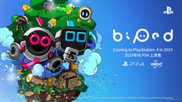 PS CJ2019ǰҹbipedֻֻðա2019ڵ½PS4