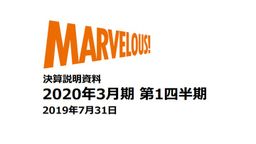 Marvelous19-20Q1Ʊ ڶԺϷ½ۡ