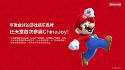 ýЯѶϷ׶ChinaJoy 2019