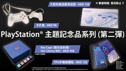 PlayStationƷϵеڶ Ԥ