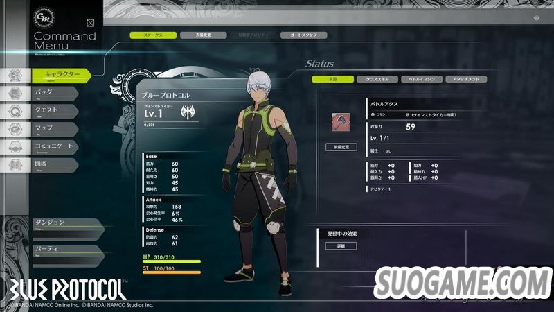 《蓝色协议》公开内测四种职业介绍及多段试玩演示视频