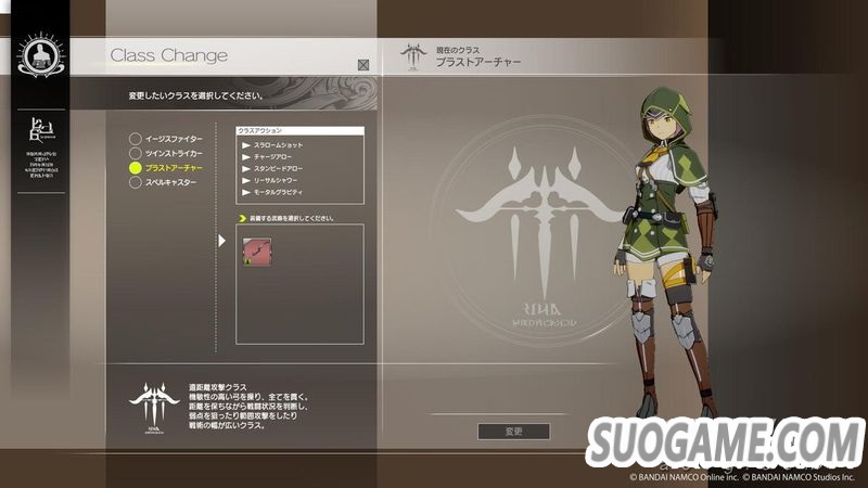 《蓝色协议》公开内测四种职业介绍及多段试玩演示视频