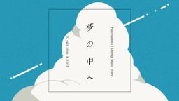 PlayStation JapanPS4ϷݽӰƬ