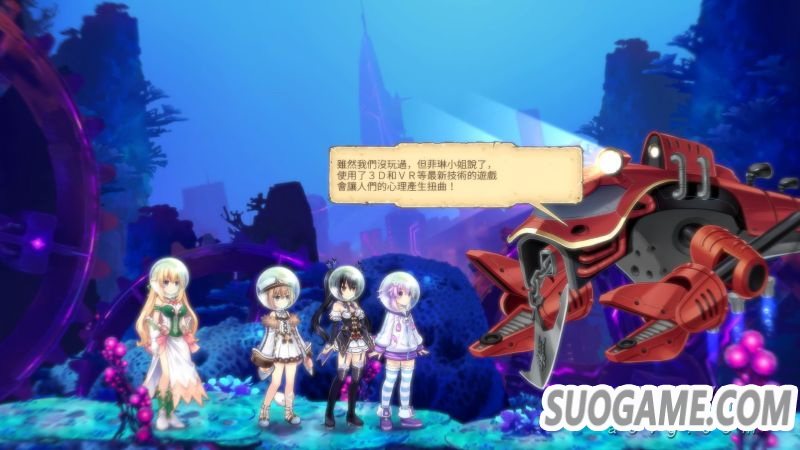 《勇者海王星》评测 总之就是可爱 游戏体验较日版大为改善